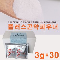 휴대용 소포장 1회용 곤약가루 곤약분말 글루코만난 곤약파우더