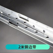 잔넬 쟌넬 C찬넬 알루미늄 강철 버클 상자 가장자리 스트립 각도 금속 철 피부 어머니 포장 배플 검은 나무, 03/2m 스틸 엣지(200m부터 판매)