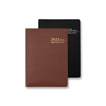 양지)2023 하이플랜 25TW (2면1개월) 25절 -2023년도 발송, 랜덤색상