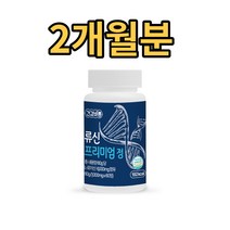 HACCP 인증 건강 바름 류신 프리미엄 정 1000mg 네덜란드 산 산양유 단백질 함유 근 육 합성 도움 분리 유단백 대두 단백 WPI ISP 프락토 올리고당 추천 로이신 정품, 4개 (8개월분), 1000mg x 60정