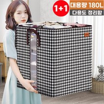 1+1 이벤트) 드림시오 대용량 대형 이불정리함 이불가방 보관함 옷 옷장 의류 수납함 리빙박스 이불함 보관팩 정리함, A타입 100L+A타입 100L