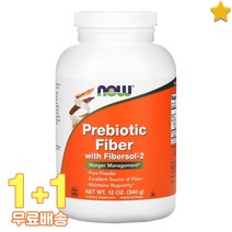 나우푸드 Prebiotic Fiber with Fibersol-2 340g 2통, 1개, 기본