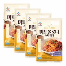 볼로냐스파게티2인625Gx4개, 단품