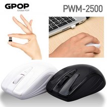 GPOP 무선 마우스 (보급형) (PWM-2500) (택1), 본상품선택, 블랙