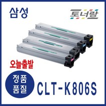 삼성 재생토너 CLT-K806 4색세트 SL-X7600LX X7400LX X7500LX, CLT-806S 4색세트(완제품)