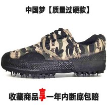 선반 고무 남성 노동 신발 설명한 하는 근무 인부 현장 발목등산화