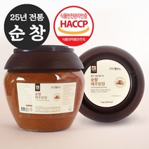 순창 메주 된장 2kg 25년 전통 해썹 인증 메주된장, 1개