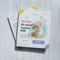 초음파앨범 접착식 사진첩 대용량 성장 사진 포토북 린지 꾸미기, 02 남자아이