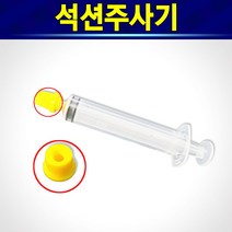 알(R)전산 LG 프린터 프린트 복합기 무한 리필 잉크 (종류 및 수량 선택후 구매), 석션주사기(고무장착)