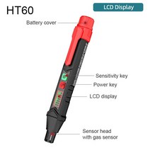가스 탐지기 휴대용 누출 감지기 경보 가연성 인화성 천연 메탄 HT59 HT60