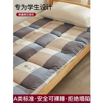 접이식토퍼매트리스 퀸 3단접이식 토퍼매트리스 신강 면 매트리스 이불 부드러운 쿠션 가정용 면화 학생 기숙사 특별 싱글 침대