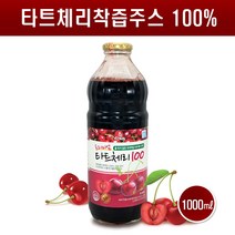 NFC 타트체리쥬스 1000ml 타트 체리 원액 주스 터키산 착즙 타르트체리 타투체리 물넣지않은 순수 100% 즙 식물성 멜라토닌 안토시아닌 효능 HACCP인증, 1병, 1L