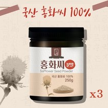 홍화씨 가루 국내산 100% 홍화 씨앗 잇꽃씨 분말 국산 토종 홍아씨, 3개, 250g