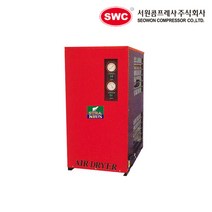 서원콤프레샤 에어드라이어 BXT-50C