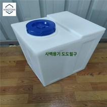 오수통 농업용 식수통 탱크 대형 말통 물통, 100L 스탠드 445*390*630