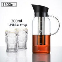 Tiz 콜드블루 침출식 더치커피 메이커 내열내냉 강화유리, 1600ml + 컵*2p