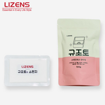 [리젠스] 싱크볼 클리너 규조토가루 청소용품 씽크대클리너 스테인리스 연마제