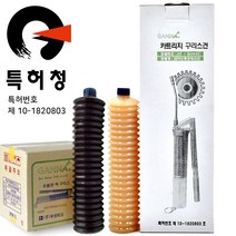 부성테크 감마 구리스건 GT-GG450 카트리지구리스 감마구리스 내열구리스, 감마구리스(노랑)1박스