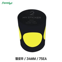 폼텍 원형 도트 스티커롤 34mm 네임택 분류 표식 30색 *glo;sh, 02 옐로우