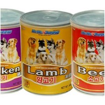 수분많은사료 촉촉한5팩 돋구는 허스키 간식캔 강아지통조림 애견사료 푸들사료 영양, 낱개, 5팩