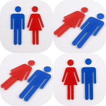마트498 남여 입체 사인 안내판 명판 다보 미니돌출간판 상가 표시 건물 미니간판 카페 식당, 남자