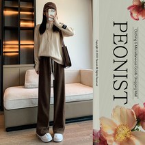 피어니스트 여성용 골지 니트 와이드 기모 팬츠