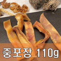 대견 돼지귀 슬라이스 국내산 애견 수제간식 중포장 110g, 1개