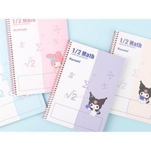 중학생 귀여운캐릭터 분할필기노트 겸 연습장 커플