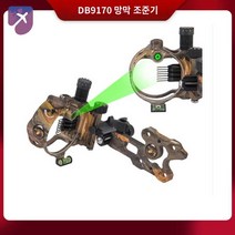 스코프 사이트 양궁 렌즈 조준기 컴파운드, DB9170 7핀 조준기 카모플라주 조준기