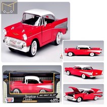1/24 1957 쉐보레 벨에어 레드 유아 3세아이장난감 자동차 프라모델 피규어 미니카 4세아이장난감 미니어쳐 모형 어