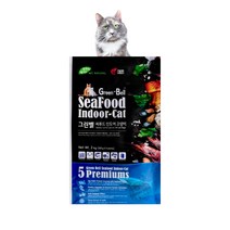 그린벨 씨푸드 인도어캣 2kg/크릴새우, 2kg