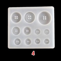 와이지알씨 미라클 실리콘 몰드 보석 팬던트형 모음 UV 레진 레진공예 미니어쳐, 56-4.실리콘 몰드 단추 11구