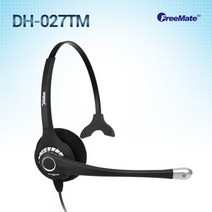 FreeMate DH-027TM/DH-027TFNM/단귀형/상담용헤드셋/콜센터, 모임/IP450/IP470/IP520/IP570