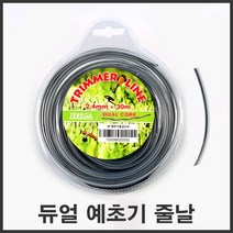 그린웍스 충전예초기날 예초기날 예초기끈 예초기줄 예초기 줄날 /2.4mm, 2.4mm