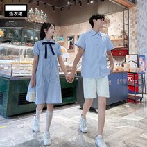 30대 휴양지커플룩 신혼여행 커플시밀러룩 허니문 데이트룩