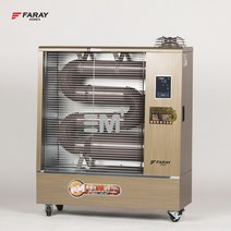 화레이 원적외선 튜브히터 소형 돈풍기 FN-1100 사무실난방 공장난방 창고난방 난방기 Es