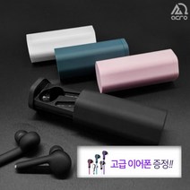 [후니케이스] 아크로 AE30 블루투스 무선 이어폰, 핑크