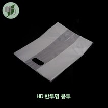 모든포장 HD 반투명 무지 링봉투, 30cm(m:9cm*2)*40cm, 100개