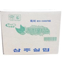 식당 업소용 일회용 위생 물티슈 400매