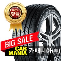 (당일무료발송) 235/55R19 콘티넨탈타이어 CC LX 스포츠 LR (105W) 카매니아 235 55 19
