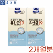 프리 프로 바이오틱스 유산균 락토바실러스 가세리 모유 임산부 초유 가루, 상세페이지 참조, 상세페이지 참조