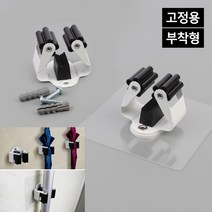 TYDL 행거고정용 홀더, 부착형