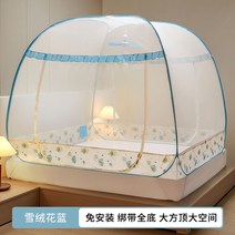 접이식 망 학생 1인용 싱글침대 대형 형 원터치 텐트 용 여름 모기장, 폭1.8x길이2.0x높이1.7m 침대【3도어, 17.【에델바이스 블루】밴드 풀베이스 【3초속