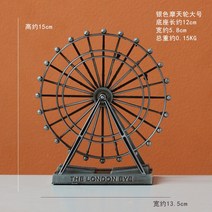 테이블장식 팬시 마찰함 하늘 도르래 수반 스핀 발광함 실내 응접실이 있다 TV거실장 술장 방 탁상 장식품 1757924864, 청 고은색 큰사이즈