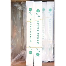 젓가락 업소용 식자재 젓가락집 포장지 소 440매 x3입 X10-72394EA, GC_ 1, GC_ 1, GC_ 본상품선택