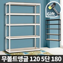 DIY 무볼트앵글 렉 철제선반 김치냉장고앵글, 03_무볼트앵글90 3단 90/블랙