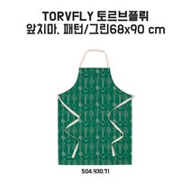 이케아 토르브플뤼 앞치마 68x90cm 패턴/그린