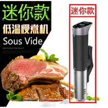 수비드머신 슬로우쿠커 저온조리 수비드스테이크, 하얀색