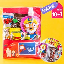 홍삼음료 간식세트 초등학교 운동회 체육대회 간식, 14XQ_홍삼쏙쏙푸짐한