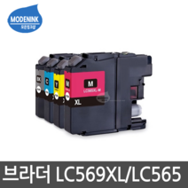 브라더 LC569XL LC565XL MFC-J3520 MFC-J3720 비정품잉크, 1개, 노랑
